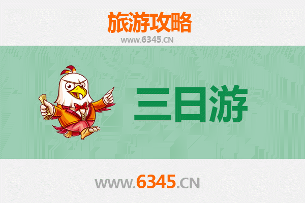 徐州三日游攻略及预算 | 两汉文化探索与美食之旅