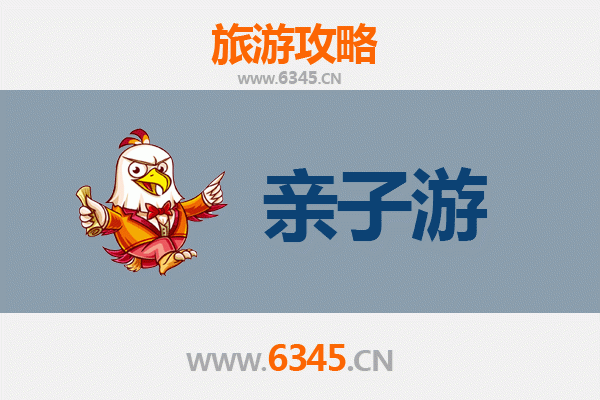 徐州亲子游攻略：探索两汉文化，畅享家庭欢乐时光