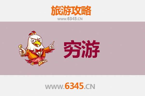 邳州一人穷游全攻略：百元玩转银杏之乡