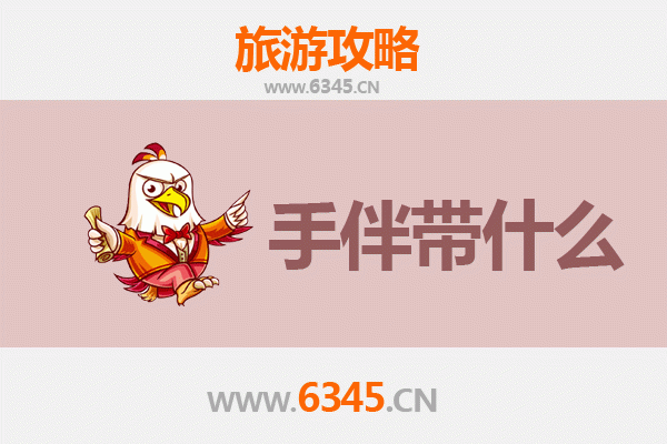 徐州出发南澳岛全攻略：山海相逢的潮汕风情之旅